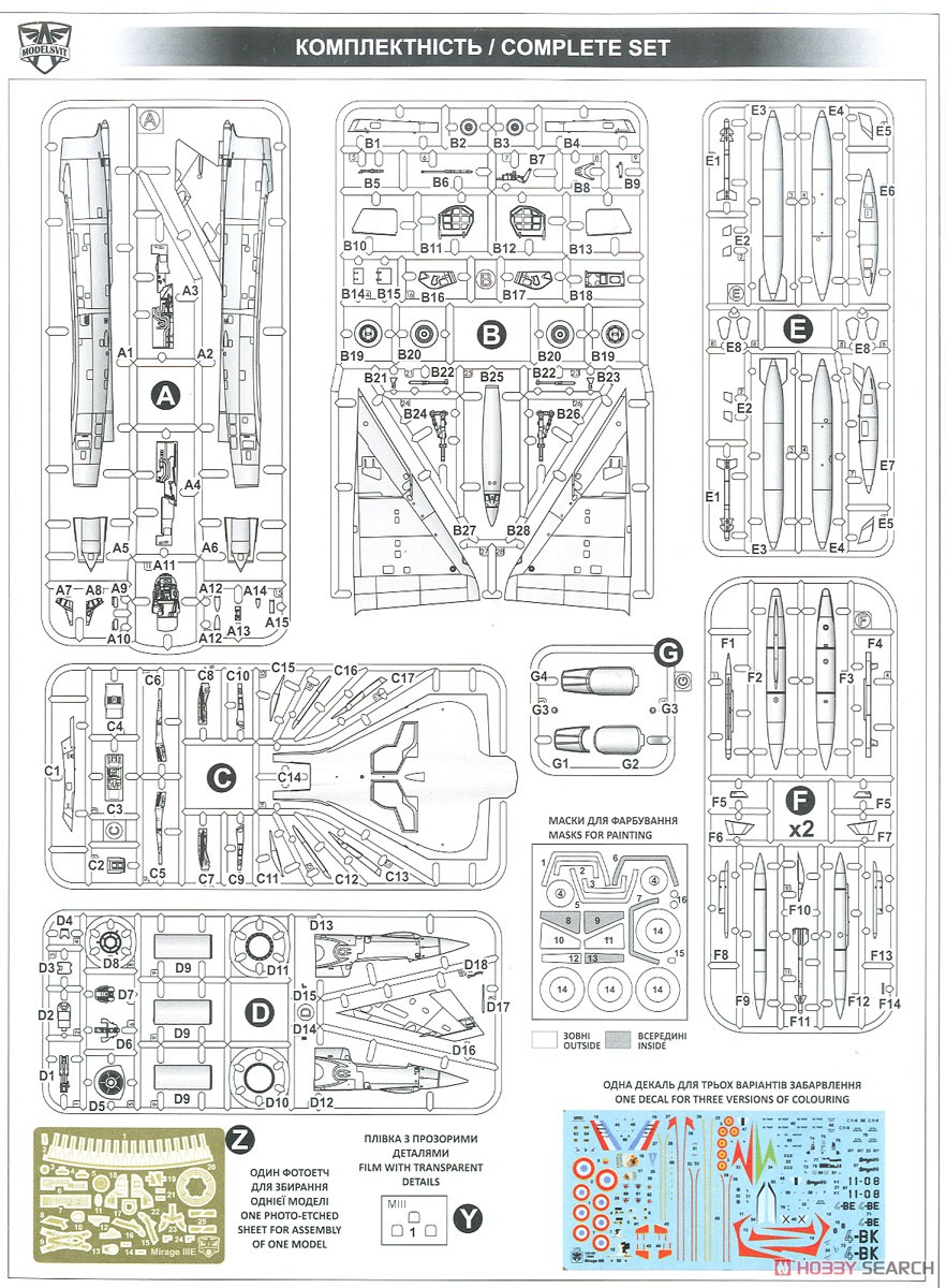 ミラージュ III E 戦闘攻撃機 (プラモデル) 設計図4 モーダル