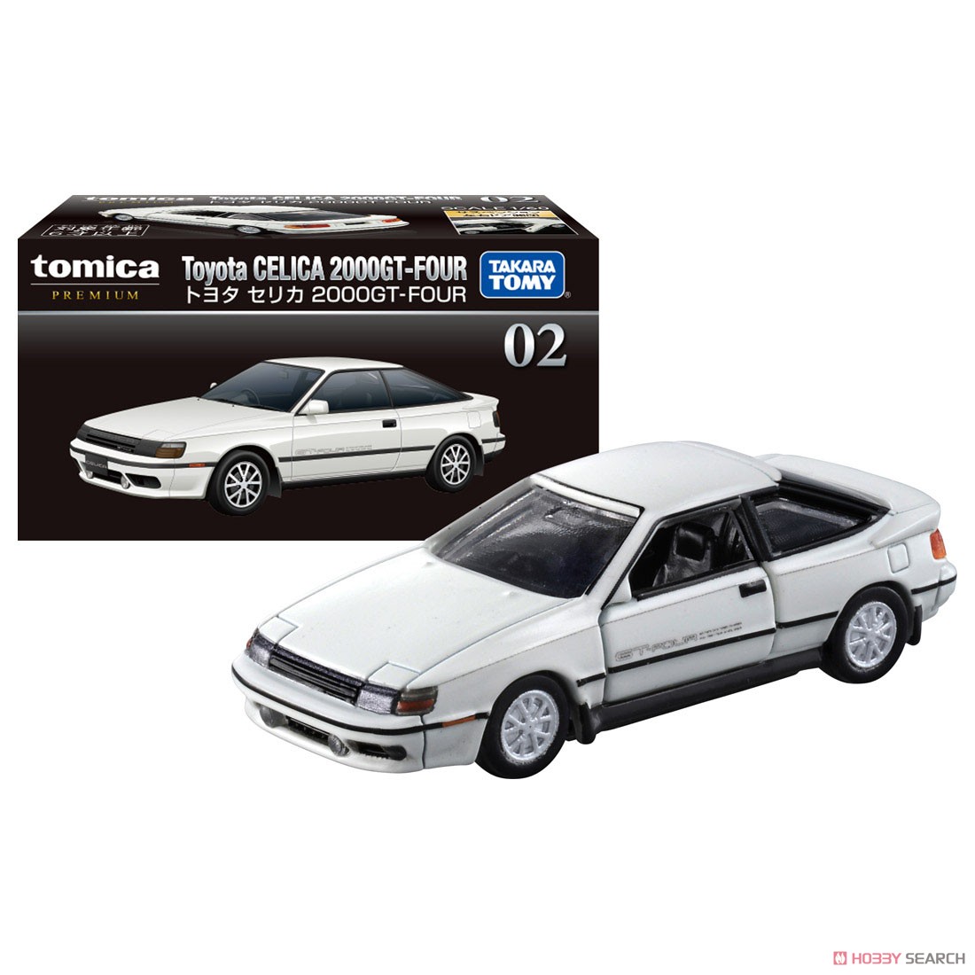 トミカプレミアム 02 トヨタ セリカ 2000GT－FOUR (トミカ) - ホビー