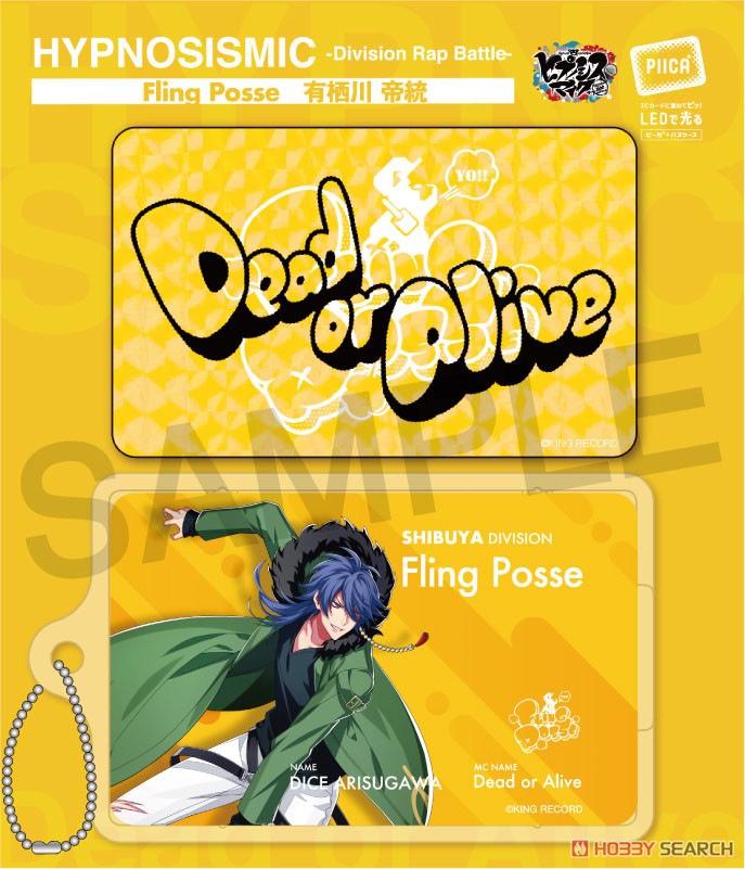 ヒプノシスマイク ピーカ クリアパスケース ヨコハマ ヒプノシスマイク ピーカ クリアパスケース ヨコハマ ヒプノシスマイク