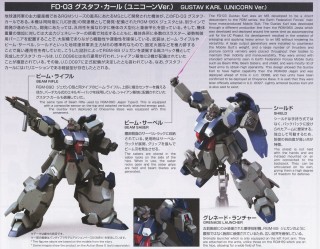 Gustav Karl Unicorn Ver Hguc Gundam Model Kits Hobbysearch Gundam Kit Etc Store