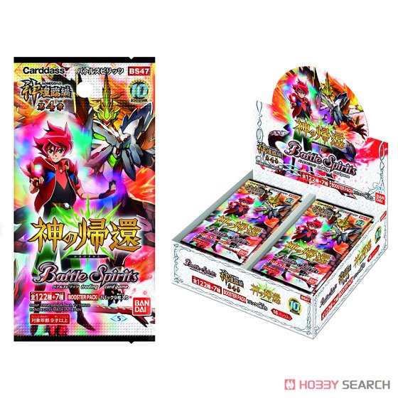 バトルスピリッツ 神の帰還 1box 4 : バトルスピリッツ 神煌臨編 第4章 神の帰還 ブースター