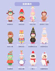 Popmart pucky クリスマス限定　Xmas babies 完売品 Popmart pucky クリスマス限定 Xmas babies 完売品