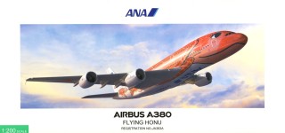 A380 JA383A FLYING HONU サンセットオレンジ (スナップフィット