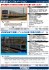 【限定品】 JR 209-0系 通勤電車 (7次車・京浜東北線) セット (10両セット) (鉄道模型) 解説1 モーダル サムネイル