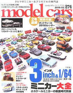 Model Cars No.274 w/Bonus Item (Hobby Magazine) - HobbySearch 