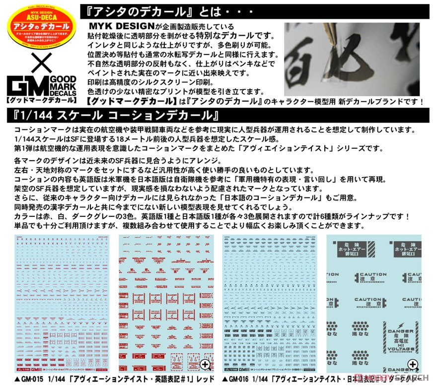 JR九州マーク　自作デカール　1,200マーク JR九州マーク 自作デカール 1,200マーク 暮し