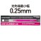 Line Scribers CS 0.25mm (1 Piece) (Hobby Tool) その他の画像1 Thumbnail