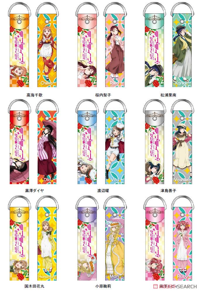 ラブライブ！サンシャイン!! デカストラップ 桜内梨子 大正ロマン風ver. (キャラクターグッズ) 画像一覧