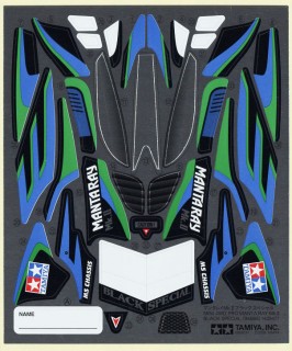 ミニ四駆 完成品 MSフレキカスタム phantomマンタレイMK-2 マンタレイ