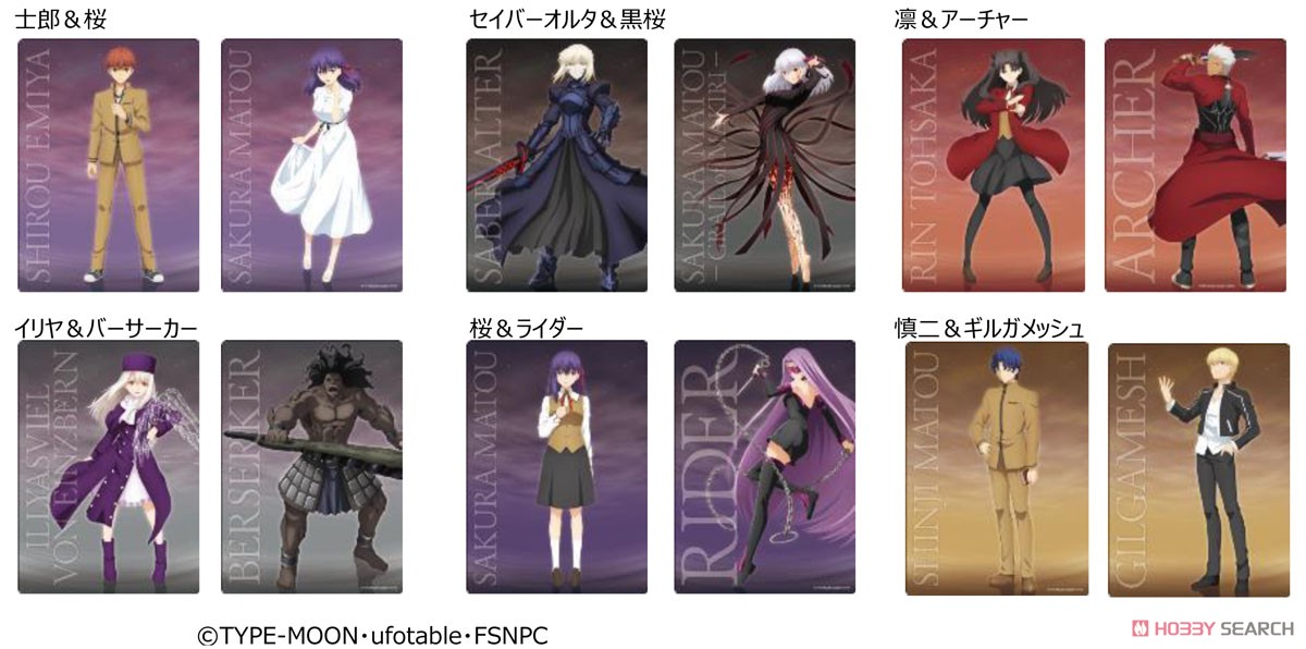 Fate Stay Night　トレーディンググラス　イリヤ　特製コースターつき Fate Stay Night トレーディンググラス イリヤ 特製コースターつき