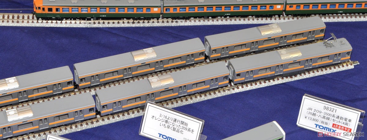 精密加工品 209系1000番台中央線10両セット 【公式通販】 209系1000番台中央線10両セット 精密加工品 鉄道模型