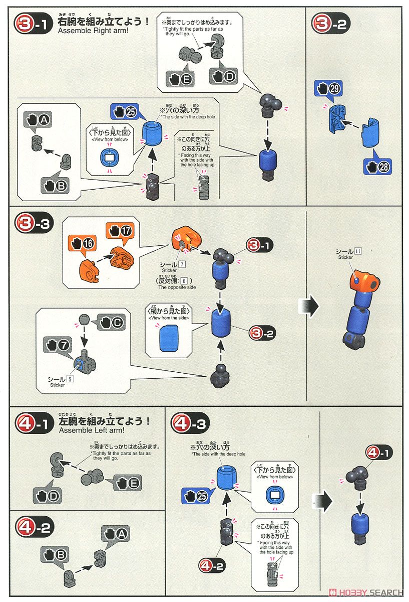 LBX AX-00 (プラモデル) - ホビーサーチ ガンプラ他