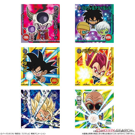 Dragon Ball Super Warrior Seal Wafer Z: Super Decisive Battle of Strong People (Set of 20) (Shokugan) 商品画像2