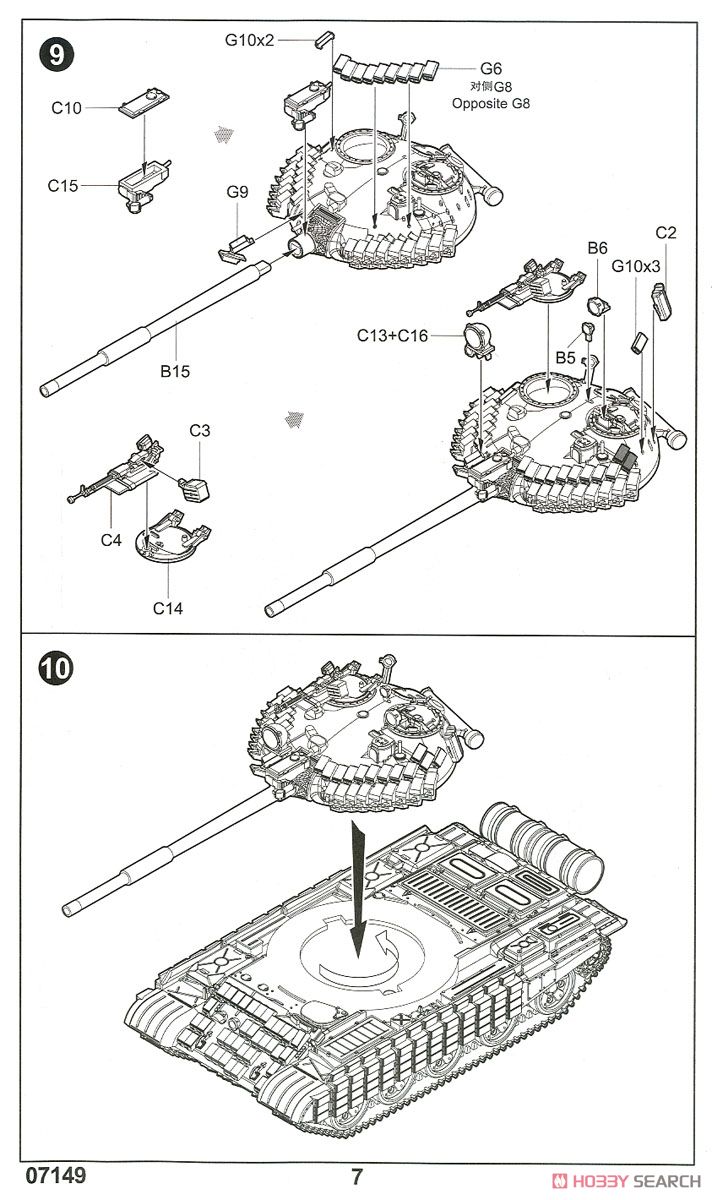 Soviet T-62 ERA (Mod.1972) (Plastic model) Assembly guide5