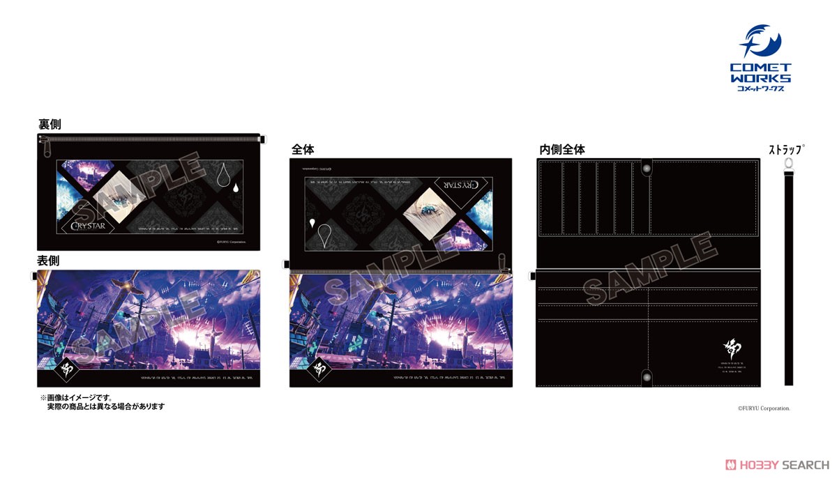 CRYSTAR クライスタ クリアポケット付きロングウォレット 辺獄ver.