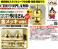 Choto Plamo Imagawa-san Gold Plate Version (Plastic model) その他の画像1 Thumbnail