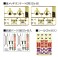 Choto Plamo Imagawa-san Gold Plate Version (Plastic model) 設計図3 Thumbnail