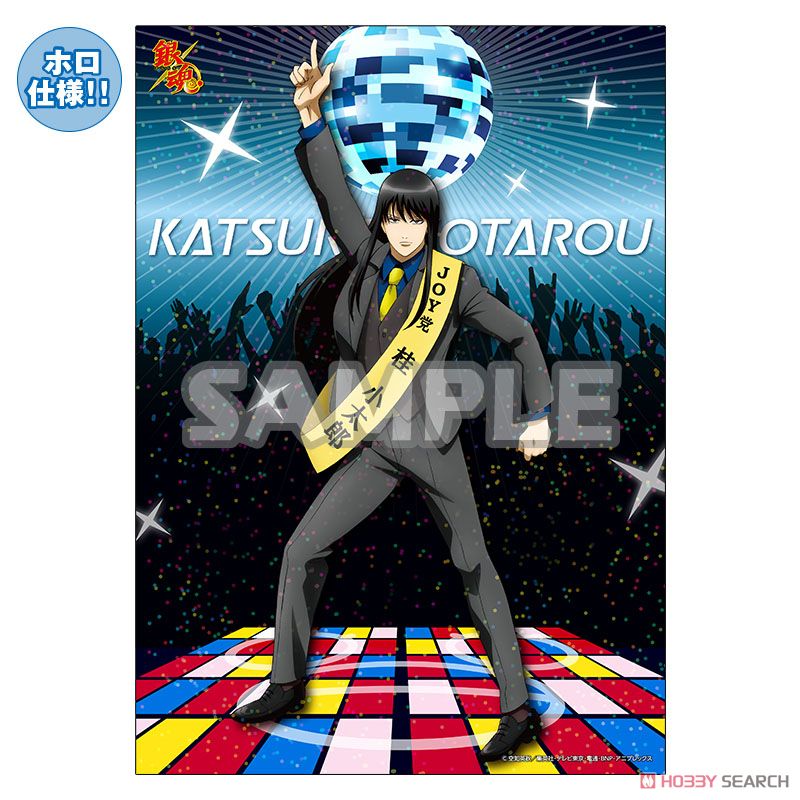 銀魂 クリアファイルタオルポスターセットまとめ売り 銀魂 トレーディングポスター＆ファイル (10個セット