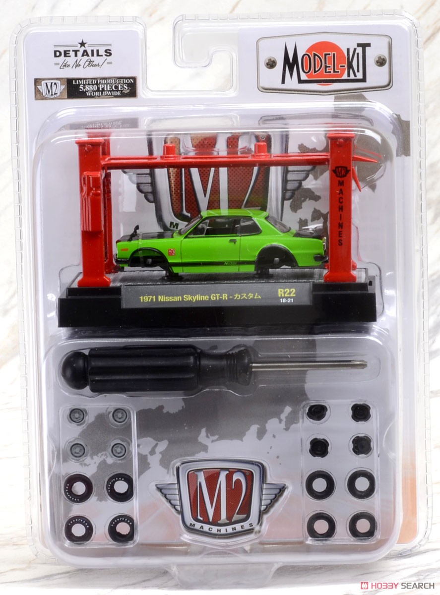 80'Nissan ミニカー 4台セット 1980年代 ジョニーライトニング Johnny かない Lightning 日産 300ZX