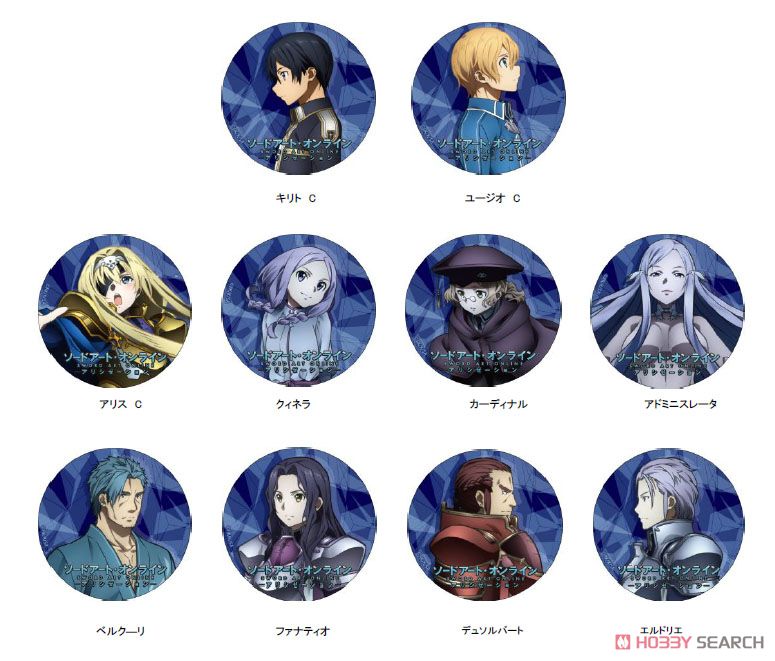 ソードアート オンライン アリシゼーション カンバッジ デュソルバート キャラクターグッズ その他の画像1