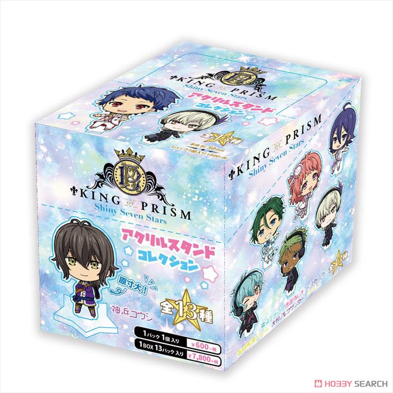 先行】king of prismキンプリ アクリルスタンド セット
