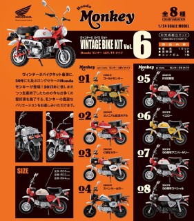 ヴィンテージバイクキット Vol 6 10個セット 食玩 ホビーサーチ ミニカー ヴィンテージバイクキット Vol 6 10個セット 食玩 ホビーサーチ ミニカー