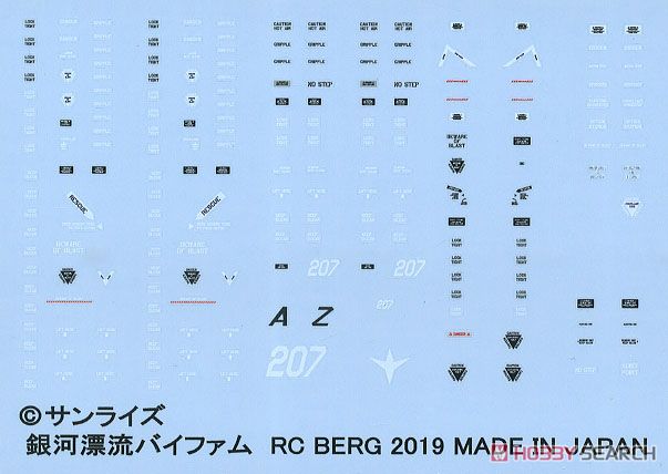 Color Resin Cast Unassembled Kit Vifam Full Set (Resin Kit) 中身3 Modal
