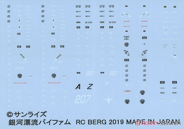 Color Resin Cast Unassembled Kit Vifam Body (Resin Kit) 中身3