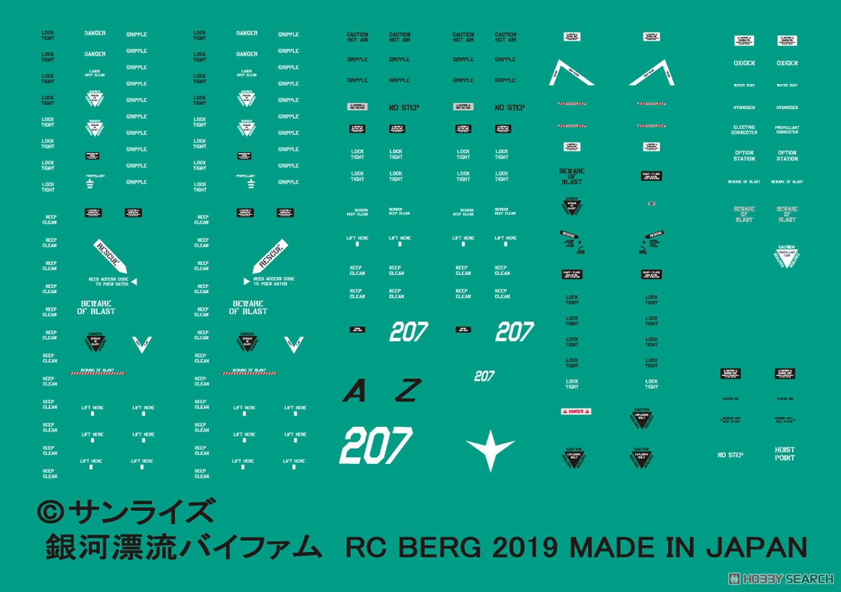 Beige Resin Cast Unassembled Kit Vifam Body (Resin Kit) その他の画像2