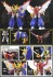 MODEROID Raijin-Oh (Plastic model) 塗装1 Modal Thumbnail