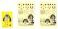 Choto Plamo Nipako Resort Blue Plated ver. (Plastic model) 中身2 Thumbnail