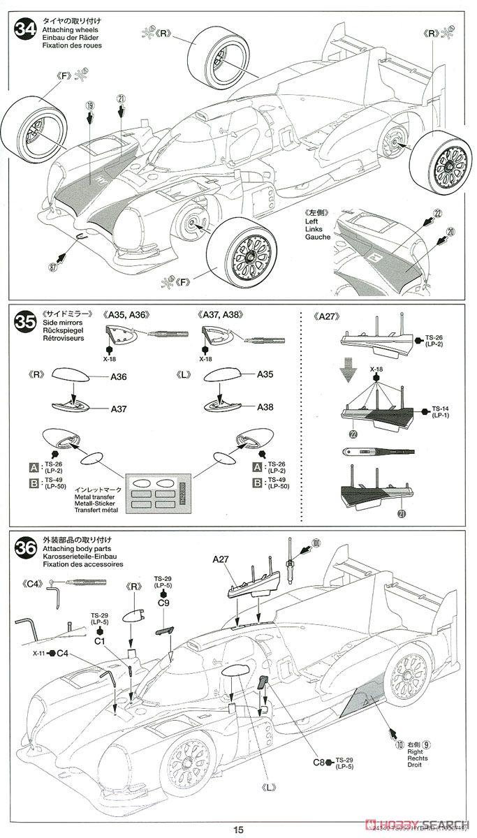 Toyota Gazoo Racing TS050 Hybrid (Model Car) Assembly guide13