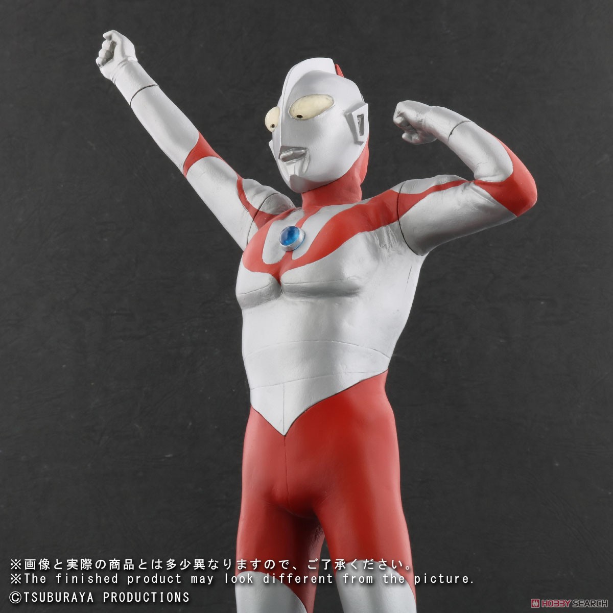 大怪獣シリーズ ウルトラマン (Bタイプ) 登場ポーズ 完成品｜ホビーサーチ