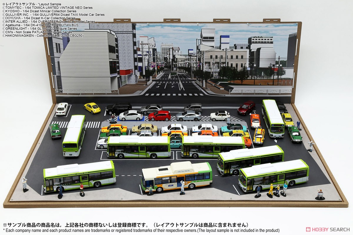 ジオラマシートG250 1/64駅前&SA/PAセットA (ドール) - ホビー