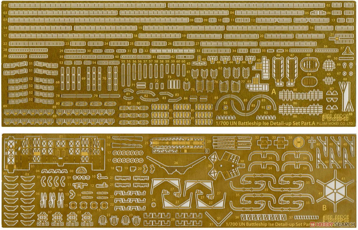 日本海軍戦艦 伊勢 エッチングパーツ (w/2ピース25ミリ機銃) (プラモデル) 商品画像1