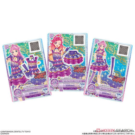 アイカツフレンズ！ データカードダスグミ ～New Stage2～ (20個セット