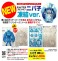 Choto Plamo Nipako Freeze ver. (Plastic model) その他の画像1 Thumbnail