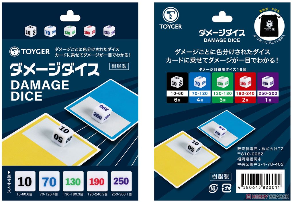 専用ホビー ZX-190 公式限定フリースポーチ付 | ZEXUS公式サイト | ゼクサス