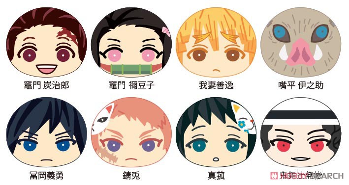 ★送料込★鬼滅の刃★おまんじゅう★のるキャラマスコット★まとめ売り 鬼滅の刃_おまんじゅうにぎにぎマスコット7【コンプリートBOX／8