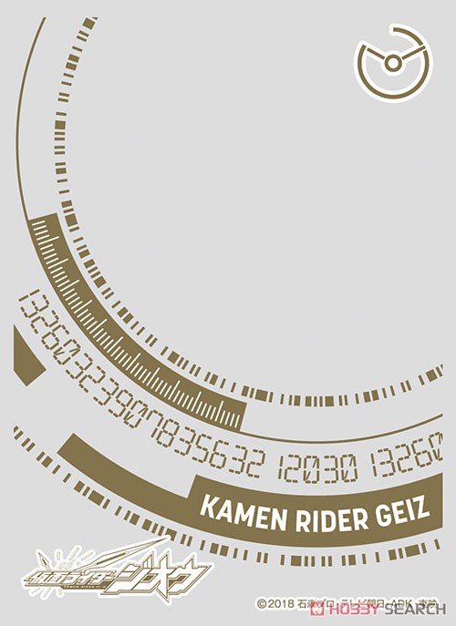 Character Over Sleeve Kamen Rider Zi-O