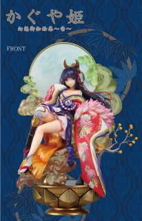 Genso Otogi Emaki Vol01 Kaguya Hime Wvoice Function Cv - 