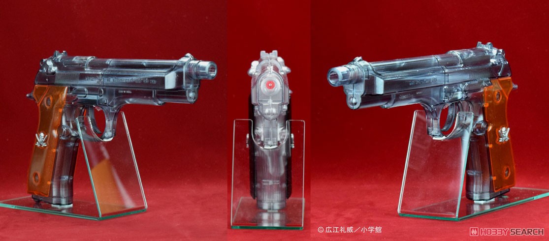Sword Cutlass the Water Gun `Skeleton Smoke` (Active Toy
