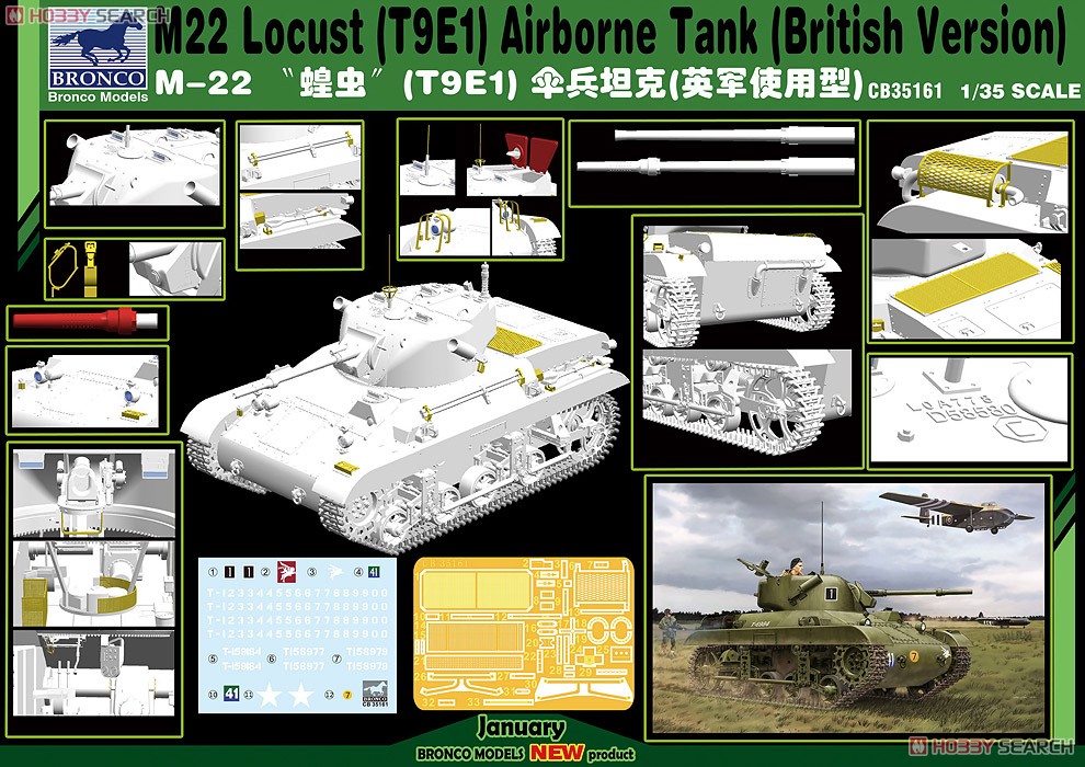 コラボ 英降下兵 + ローカスト空挺戦車 (MB3534+CB35161) (プラモデル) その他の画像3