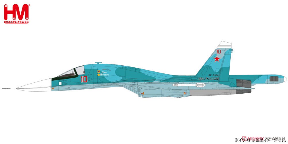 Su-34 フルバック /w 対空ミサイル & KH-31 対艦ミサイル 完成品飛行機