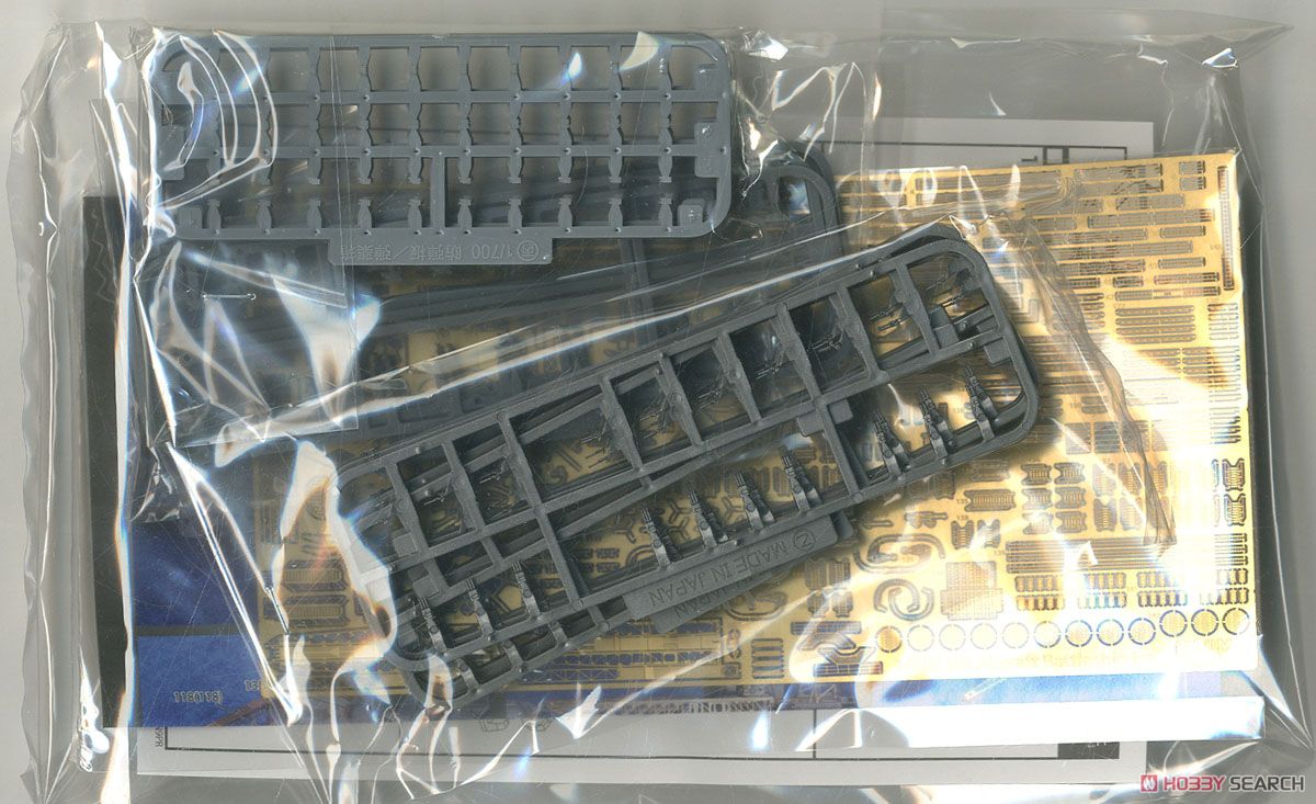 PhotoEtched Parts for IJN Aircraft Battleship Ise (w/2 pieces 25mm