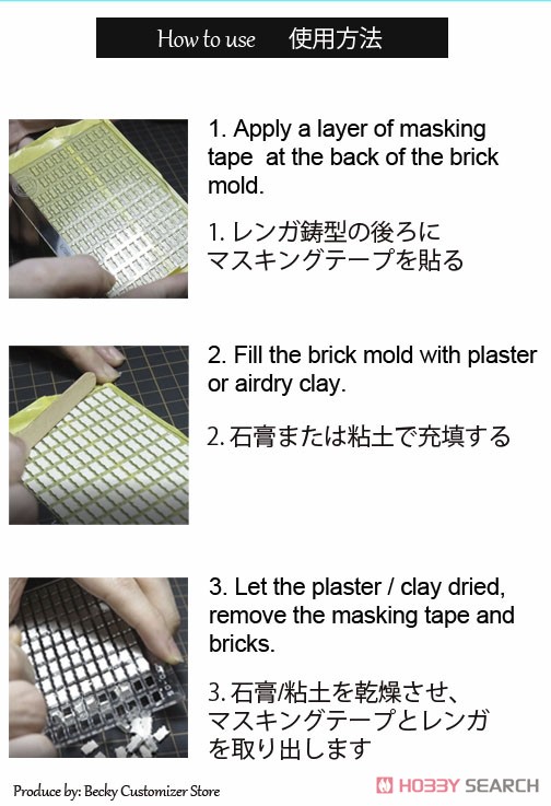 Roof Tile Type 01 (Hobby Tool) その他の画像2