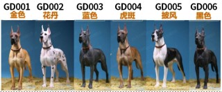 グレート デーン Gd003 ドール ホビーサーチ ドール