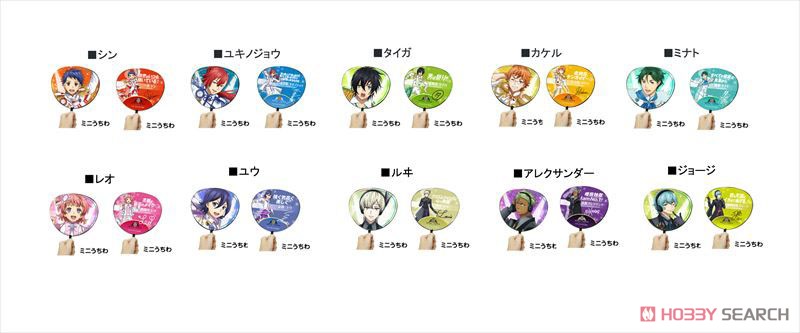KING OF PRISM -Shiny Seven Stars- シン ミニ応援うちわ (キャラクターグッズ) その他の画像3