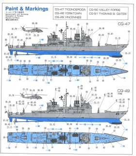 Water Slide Decal 1/350 USS Ticonderoga CG-47  65329A 