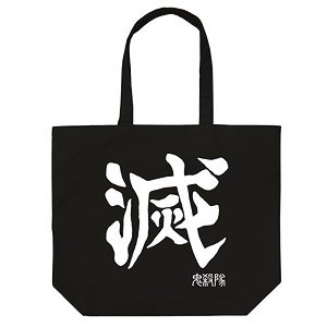 Anime Demon Slayer Tote Bag 